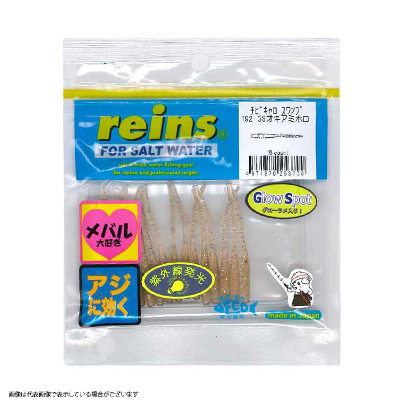 Reins Chibicaros Swamp #192 GS Krill Holo