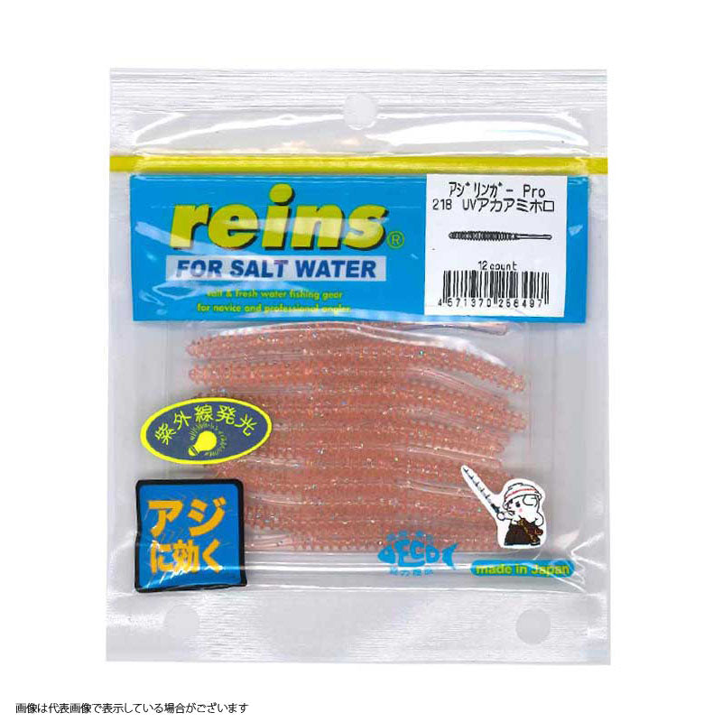 Reins Ajilinger Pro #218 UV Red Ami Holo