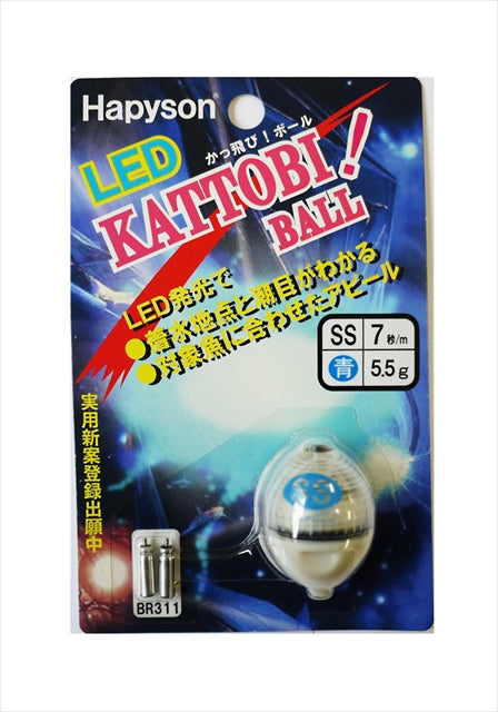 Happison YF-307-B Kapbi Ball SS Blue