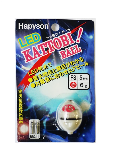 Happison YF-305-R Kaphibi Ball FS Red