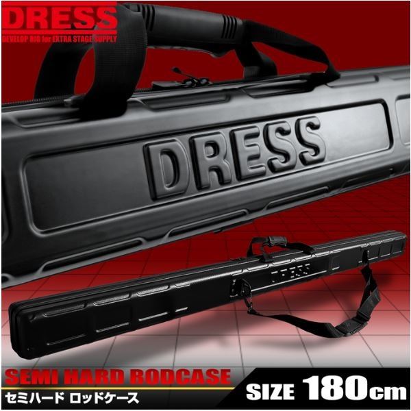 DRESS Rod Case DRESS Semi-Hard Rod Case 180cm