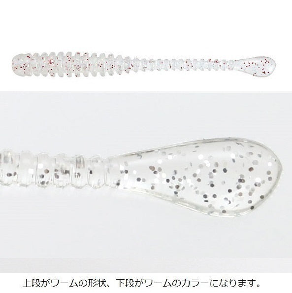 Issei Kaitaro Spatula 2.5 inch Clear Silver Flake