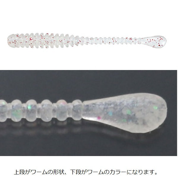 Issei Kaitaro Spatula 2 inch Shirasu Reins Bowl