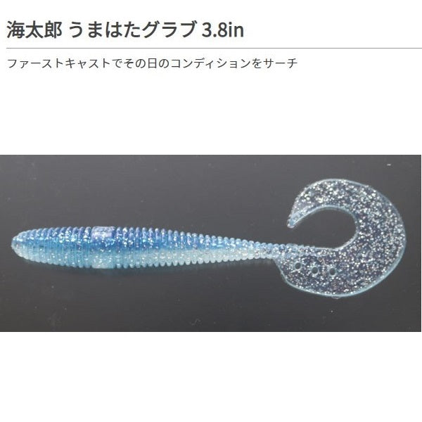 Issei Kaitaro Umahatagrabu 3.8 inch #025 Sardine