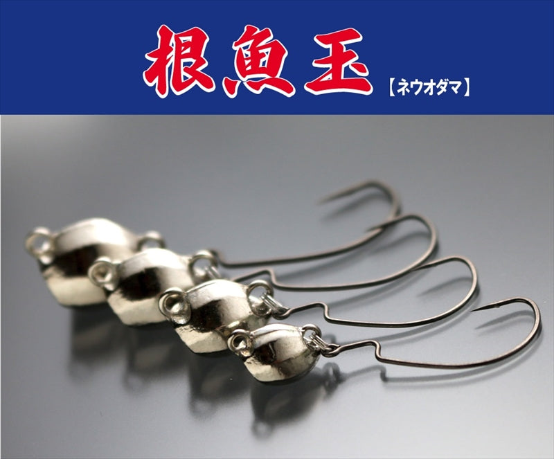 Issey Rootfish Ball 5g #2