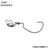 issei Kaitaro root fish ball 7g #1