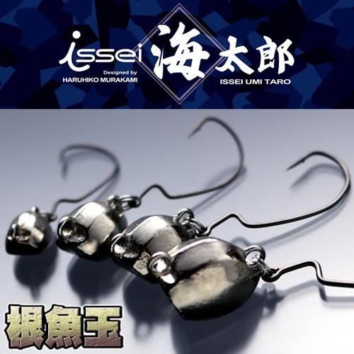 issei Kaitaro Root Fish Ball 28g #2/0