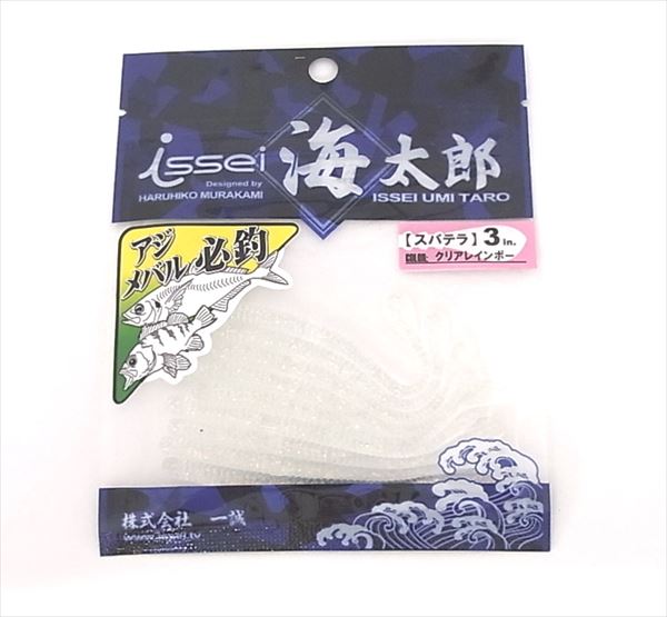Issei Issey Worm Kaitaro Spatula 3 inch #001 Clear Reins Ball