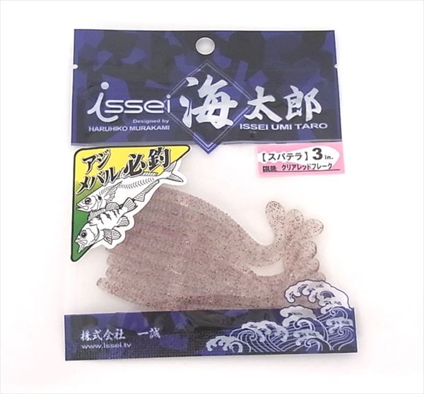 Issei Issey Worm Kaitaro Spatula 3 inch #002 Clear Red Flake