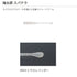 Issei Kaitaro Spatula 3 inch #014 Shirasu Reins Bow