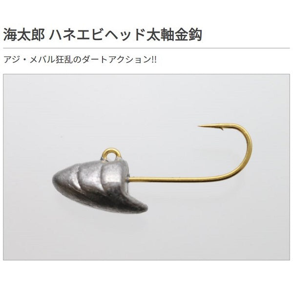 issei Umitaro Hanebi Head Thick Hook 2g #8