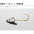 issei Umitaro Hanebi Head Thick Hook 2g #8