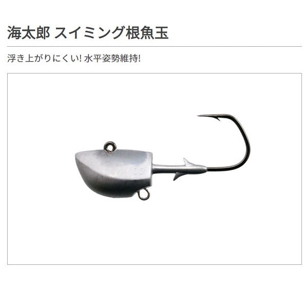 issei Kaitaro Swimming Root Fish Ball 35g #3/0
