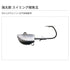 issei Kaitaro Swimming Root Fish Ball 35g #3/0