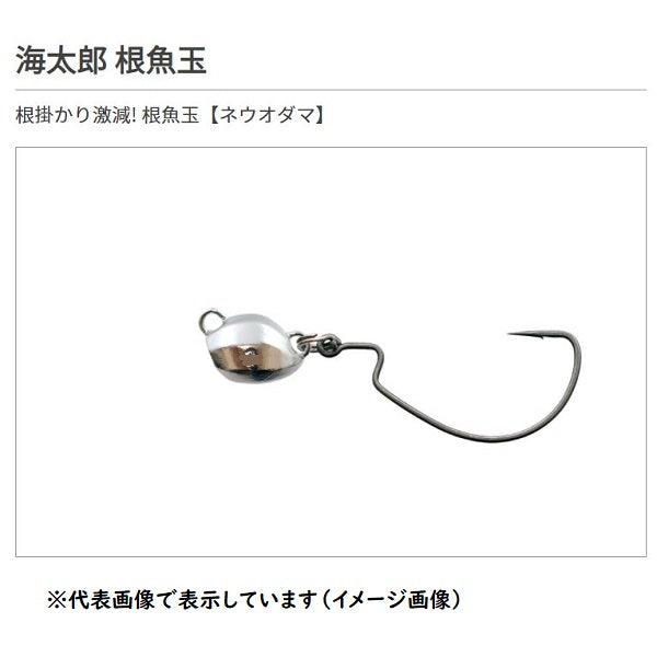 issei Kaitaro Root Fish Ball 2g #4