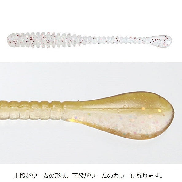 Issei Kaitaro Spatula 1.5 inch #041 Sand eel glow