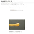 Issei Umitaro Spatula 1.5 inch #009 Orange (Glow)