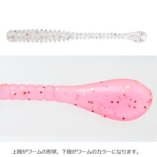 Issei Kaitaro Spatula 2 inch #039 Pink Glow Reins Bow