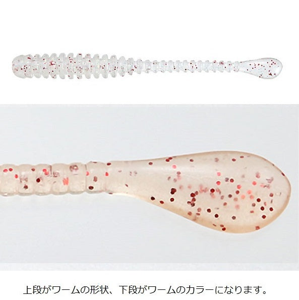 Issei Kaitaro Spatula 2 inch #040 Krill Glow