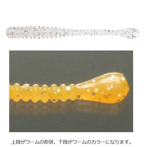 Issei Kaitaro Spatula 2.5 inch #009 Orange (Glow)