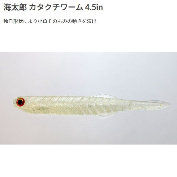 Issei Kaitaro Katakuchi Worm 4.5 inch #014 Shirasu Reins Bow