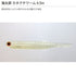 Issei Kaitaro Katakuchi Worm 4.5 inch #014 Shirasu Reins Bow