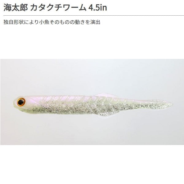 Issei Kaitaro Katakuchi Worm 4.5 inch #037 Sparkling Pearl Shad