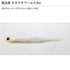 Issei Kaitaro Katakuchi Worm 4.5 inch #037 Sparkling Pearl Shad