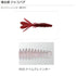 Issei Kaitaro Jackobug 2.6 inch #035 Keimura Reins Bow