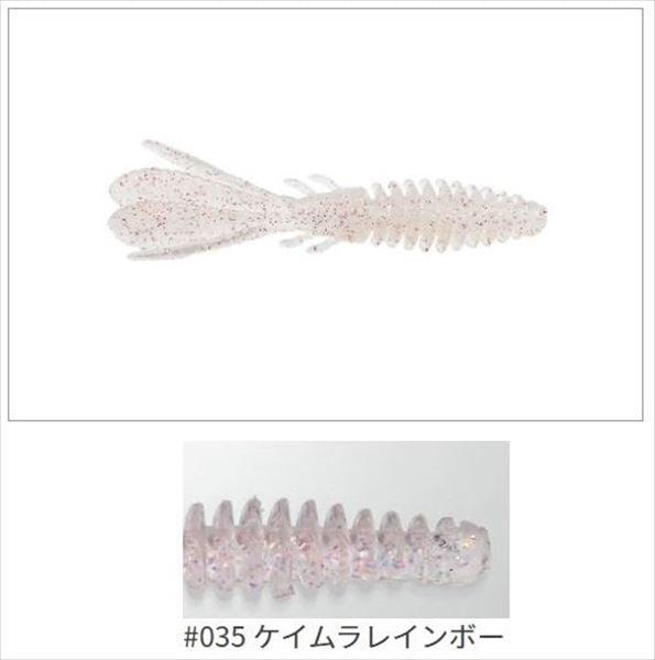 Issei Issey Worm Kaitaro Jackobug 3.2 inch #035 Keimura Reins Bow