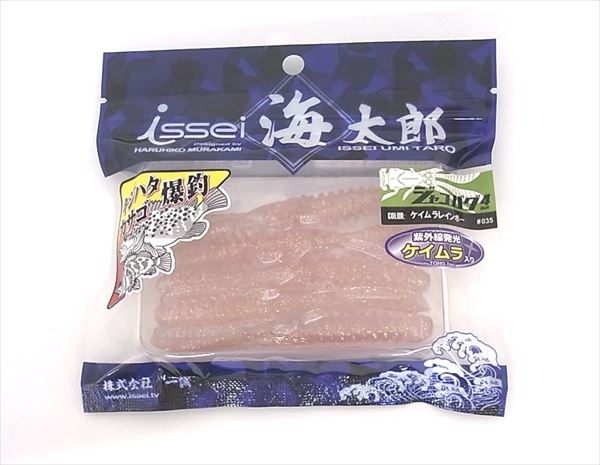 Issei Issey Worm Kaitaro Jackobug 4 inch #035 Keimura Reins Bow