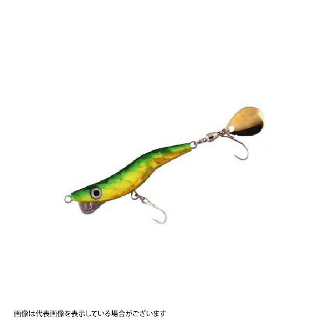 Breeden Metalmaru 19 Single 04 Green Gold