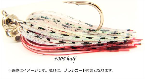 GIVS Budbass Jig with Guard 1/2oz #006 Half