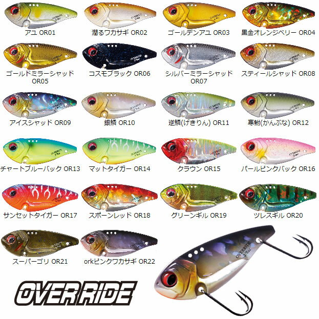 OSP Bass Lure Override 3/8oz OR26 Scale Hollow Smelt