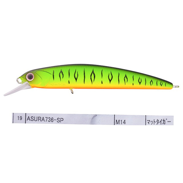 OSP Durga 73 SP M14 Matte Tiger