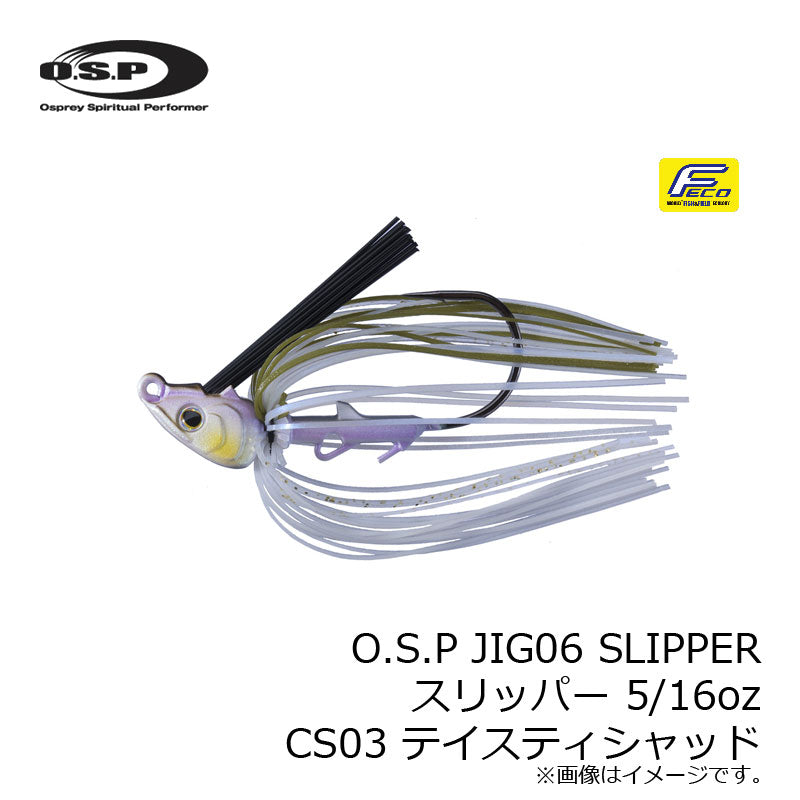 OSP Jig 06 Slipper 5/16oz CS03 Tasty Shad