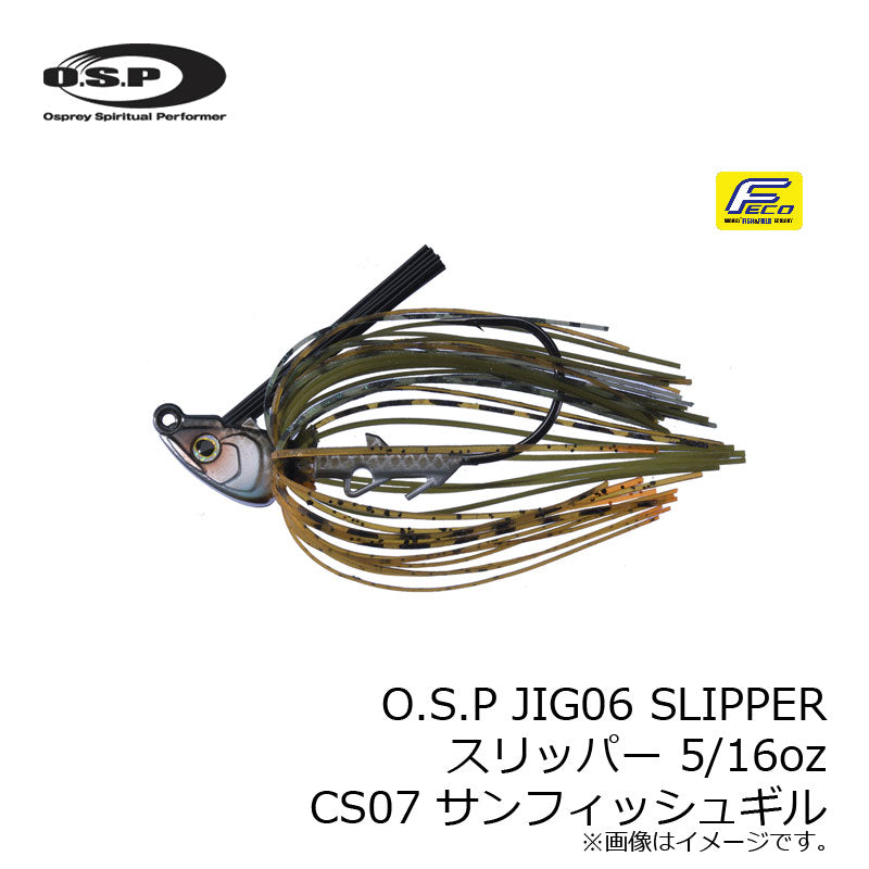 OSP Jig 06 Slipper 5/16oz CS07 Sunfish Gill