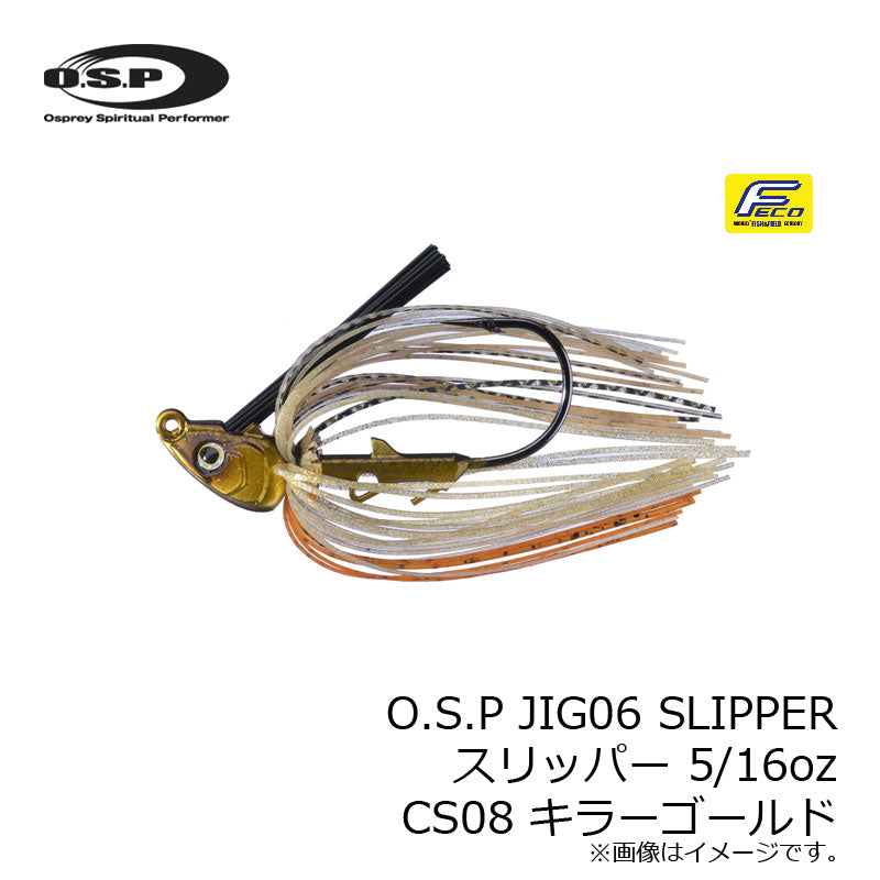OSP Jig 06 Slipper 5/16oz CS08 Killer Gold