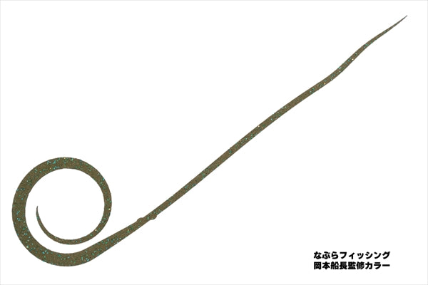 OSP Tairaba Tairaba Necktie Finesse Straight Curly TR01 Seaweed-kun