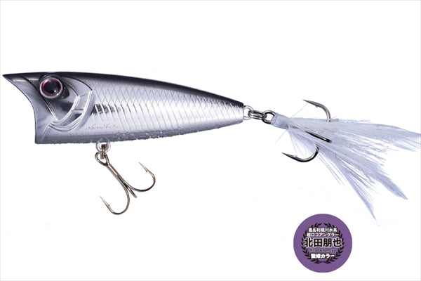 OSP Bass Lure Louder 50 KT44KTD Reaction Flash