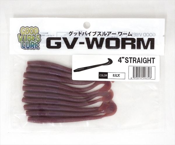 A.T. LAB. GV-Worm (GV-Worm) Straight 4 inch earthworm