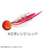 Major Craft Tai no Mi 60g TM-60 #002 Orange/Red