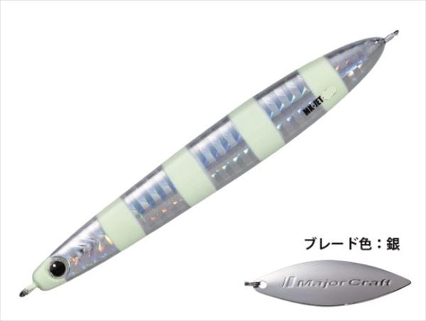 Major Craft Maki Jig Jet 30g #007 Zebra Glow