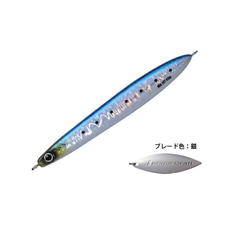 Major Craft Maki Jig Jet 40g #015 Keimuraisawashi