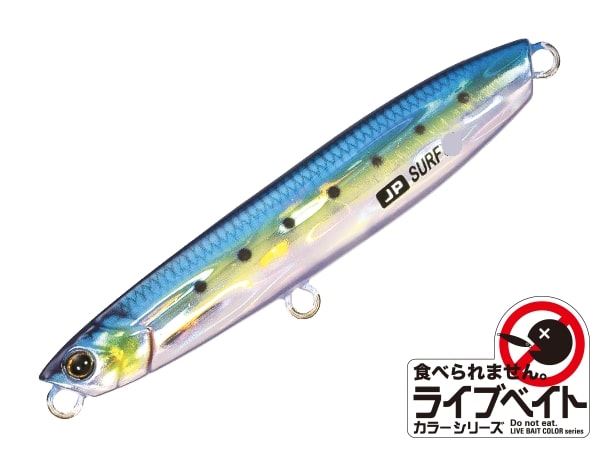 Major Craft Jigpara Surf 28g JPSURF28L #080 Sardine K-Mura