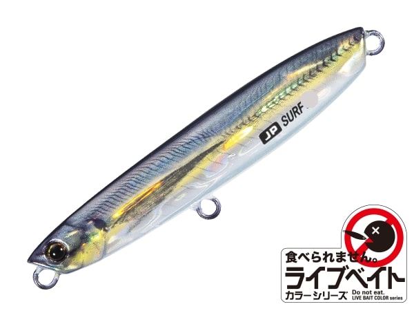 Major Craft Jigpara Surf 35g JPSURF35L #083 Gold Horse Mackerel K Irregular