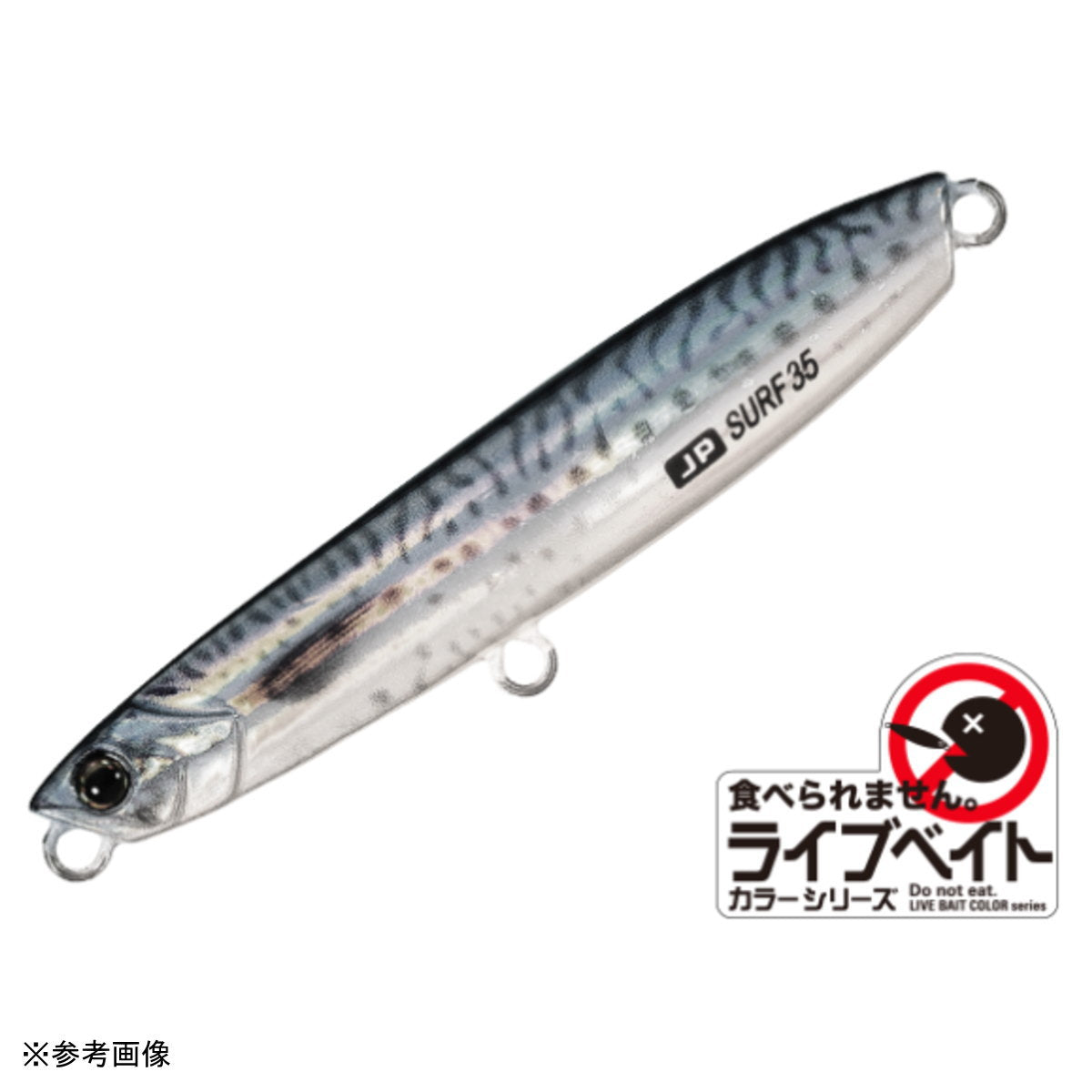 Major Craft Jigpara Surf 40g JPSURF40L #084 Saba K Mura