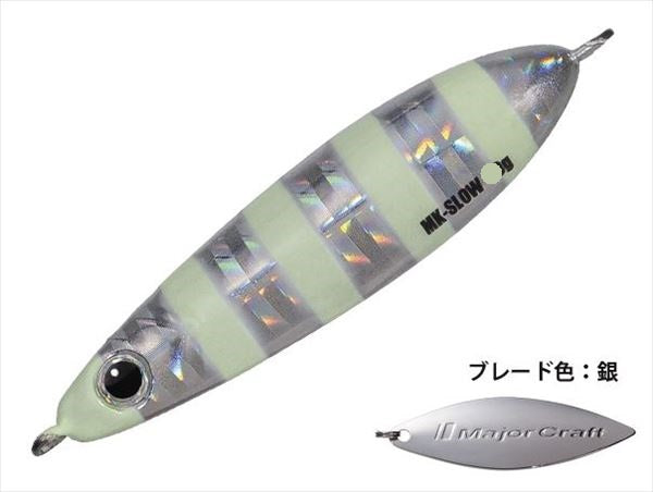 Major Craft Maki Jigslow 20 #007 Zebra Glow