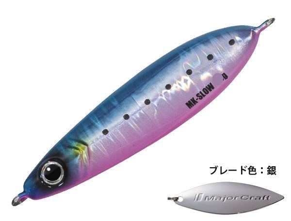Major Craft Maki Jig Slow 20g #078 Blue Pink Sardine (Purple)
