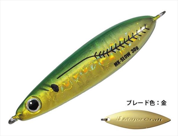Major Craft Maki Jig Slow 20g #079 Green Kingfish (Kemura)